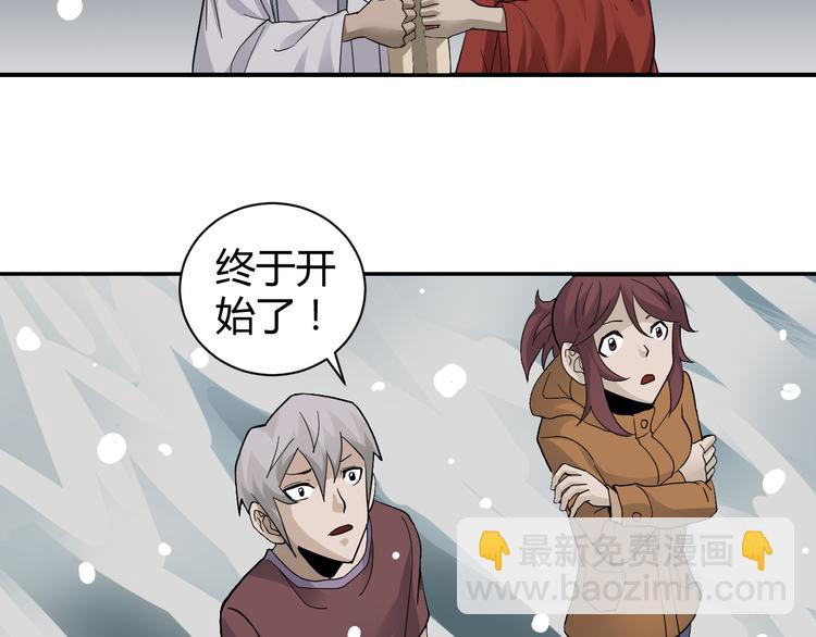 新春番外 搞笑挑战5