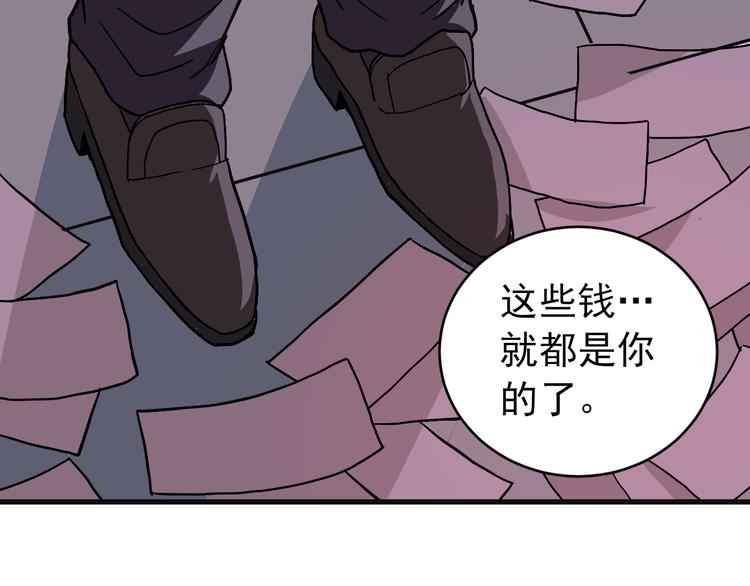 第29话 影子离体46