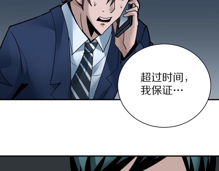 第102话  神秘快递93