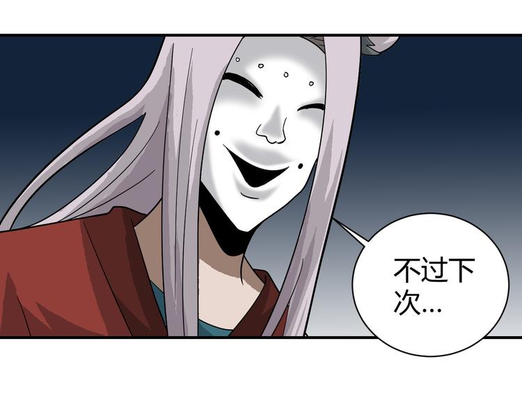 第59话 淘汰者没有活路63
