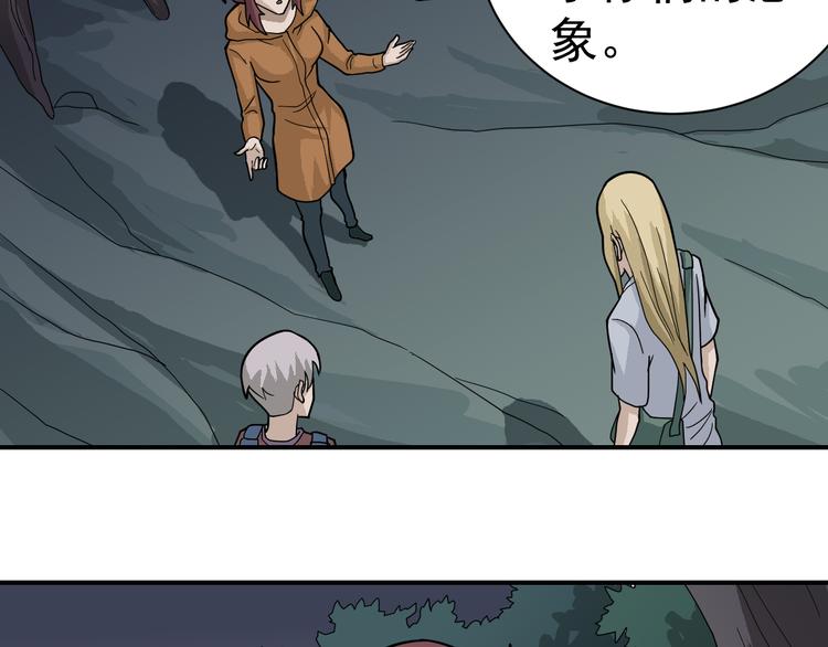 第48话 超能力显露111