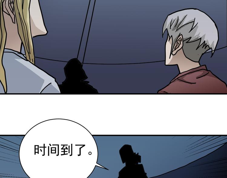 第38话 黑岩监狱49