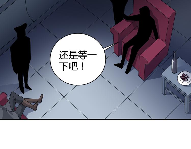 第49话 秒杀57