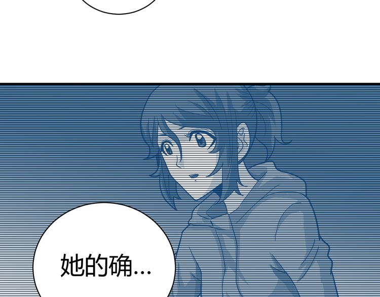 第48话 超能力显露36
