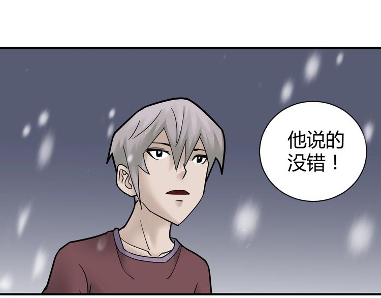 第65话 危机四伏72