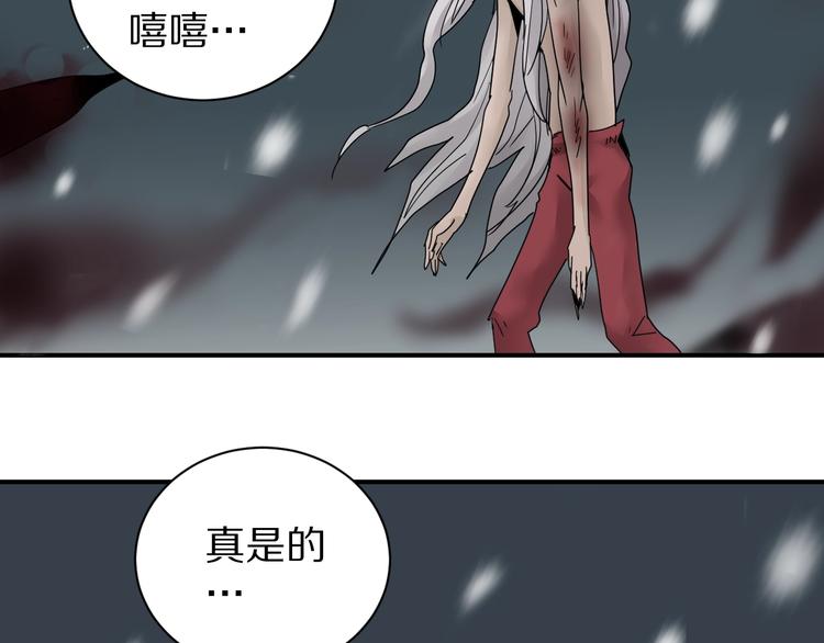 第80话  伪装7