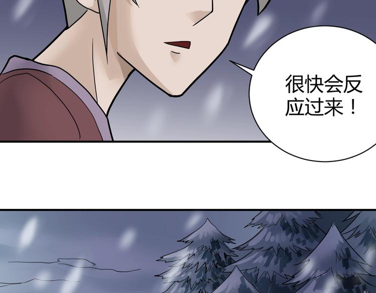 第64话 洞穴38