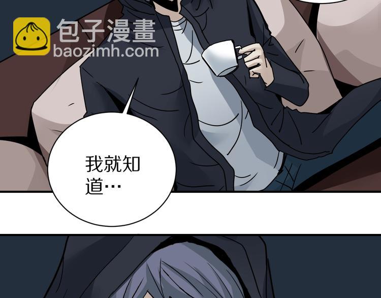第104话  毒药之谜59