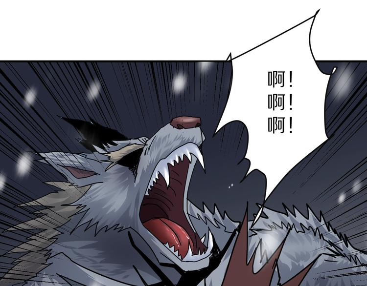 第68话  刺杀小队76