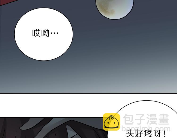 第88话  深夜潜入19