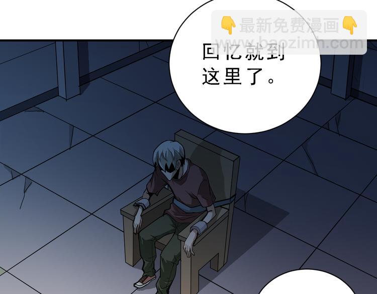 第37话 神药之神秘空间2