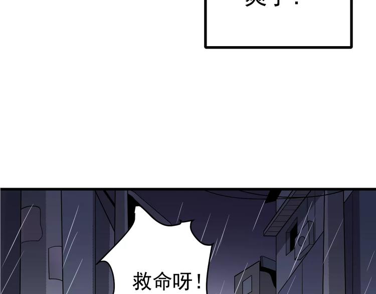 第28话 主持正义？10