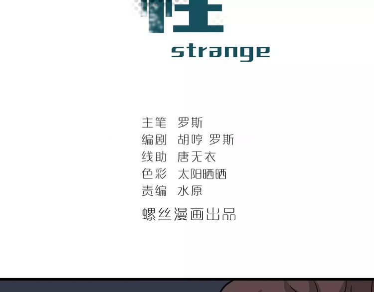 第26话 影子之我害死了女友1