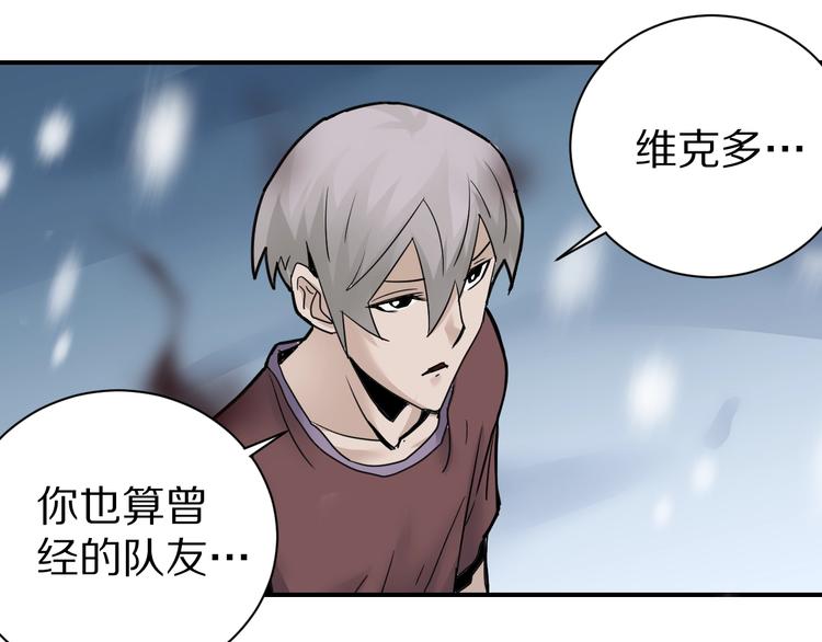 第77话   终极对抗！16