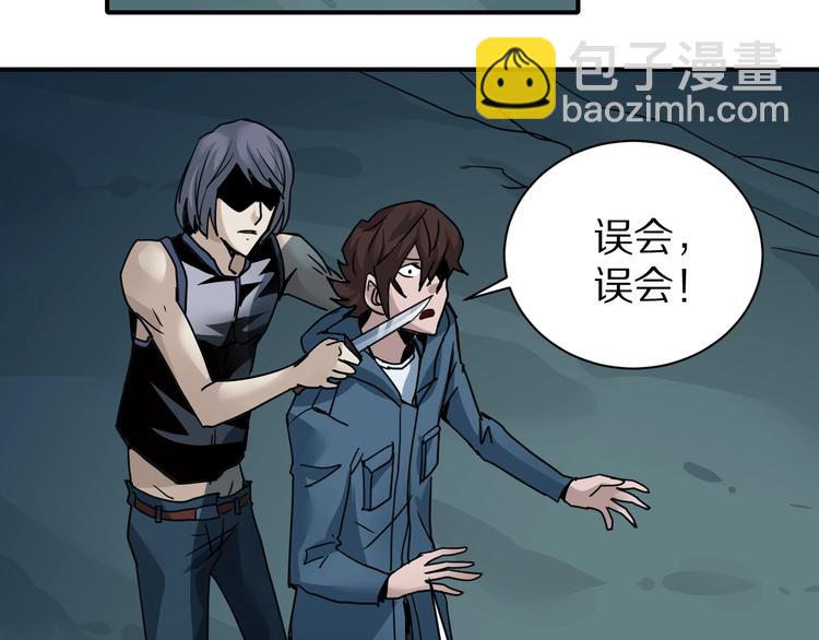 第103话  欺诈61