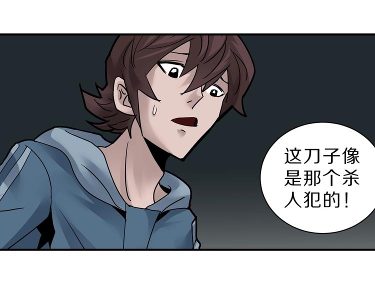 第94话  帅哥与毒药6