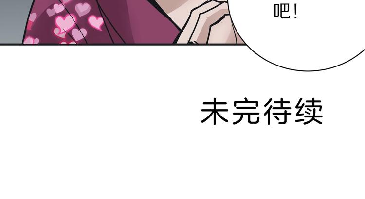第106话   地下室0274
