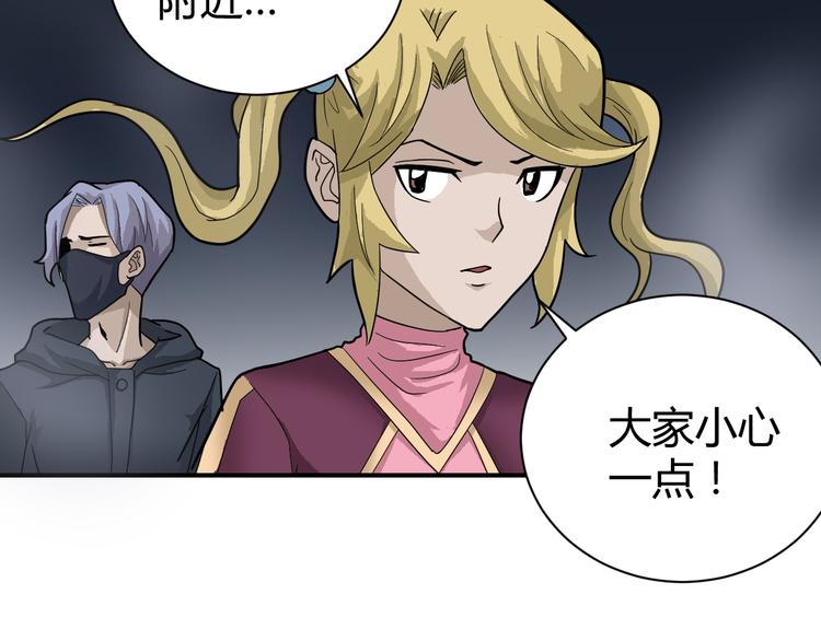 第53话 长生之门51