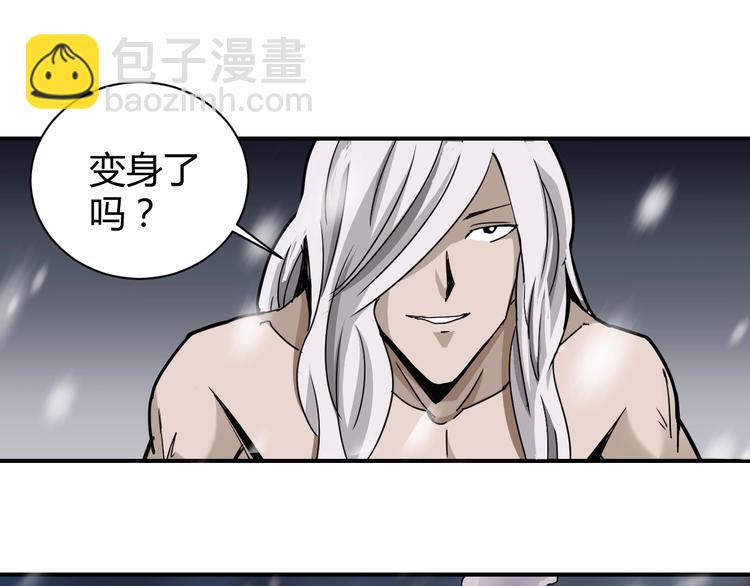 第66话  绝地包围64