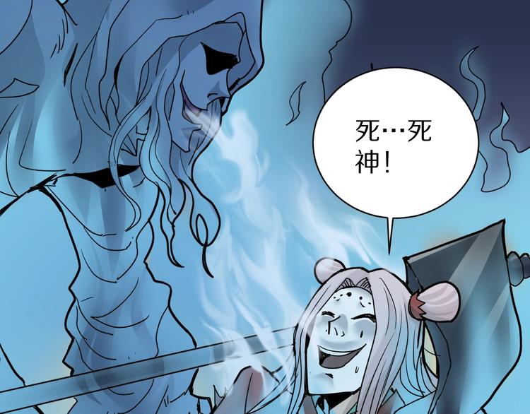 第76话  黑血3