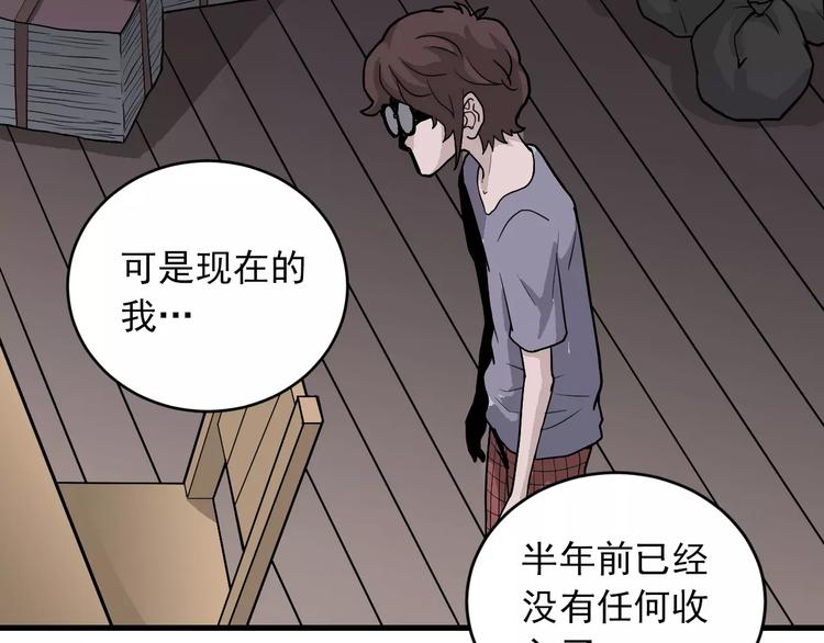 第17话 影子33