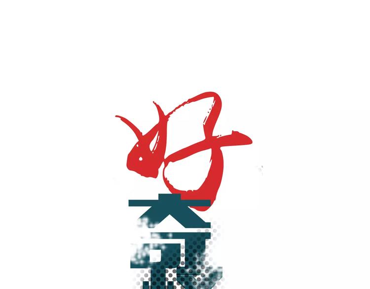 第15话  藏宝图之独享宝藏0