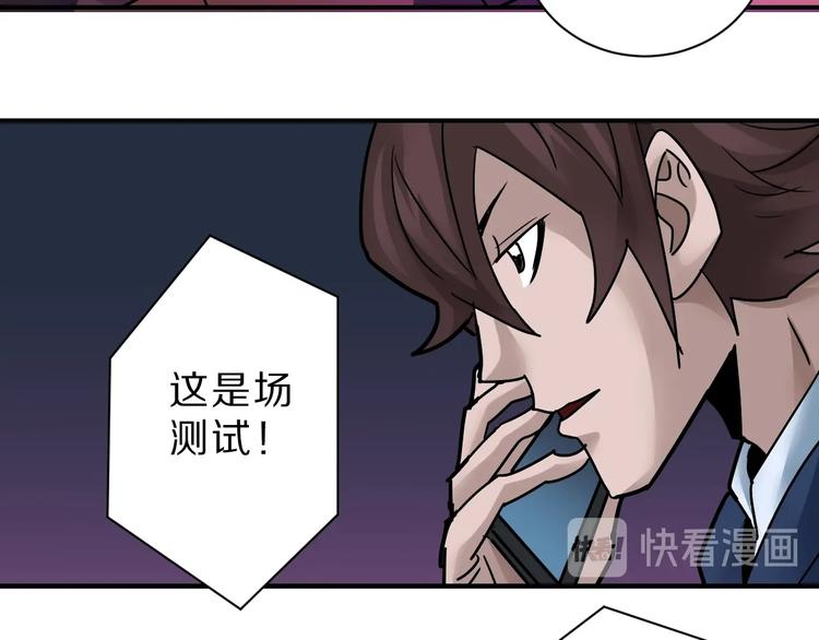 第96话  富豪的奢侈生活40