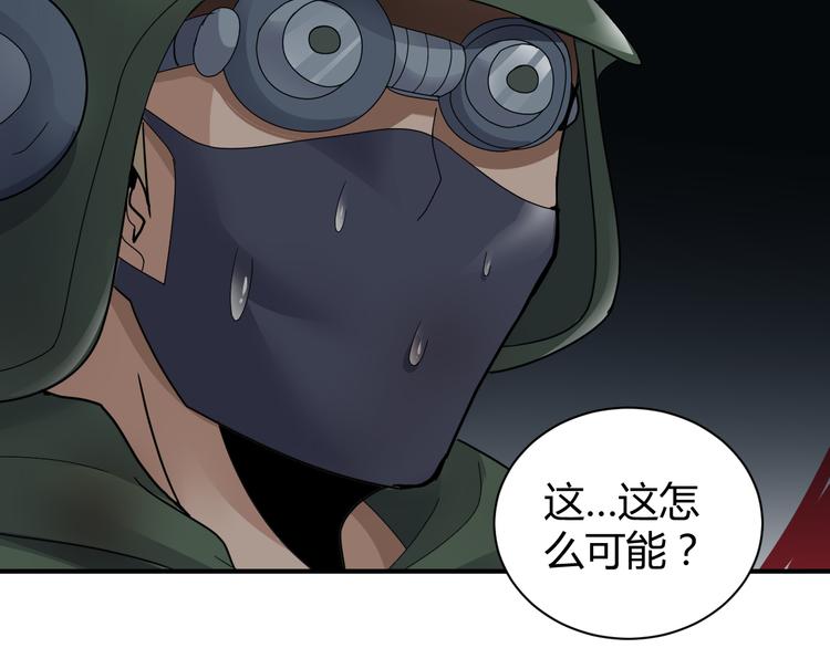 第62话 长舌男的本体70