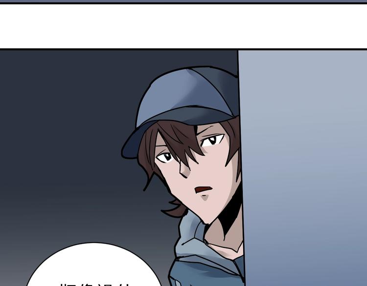 第91话  跟踪与潜伏62