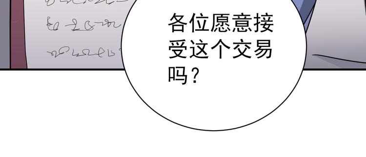 第40话 10亿奖赏62