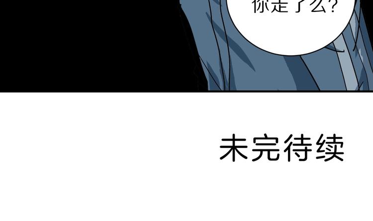 第86话  虚伪的目光86
