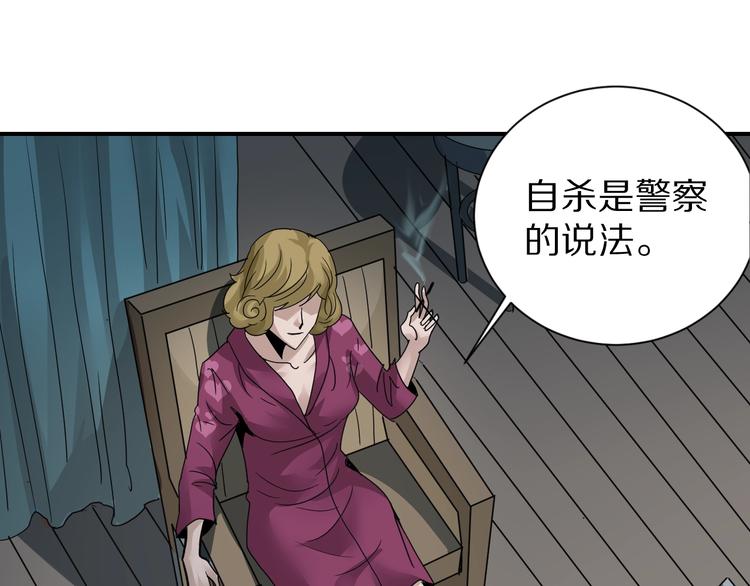第107话  地下室0331