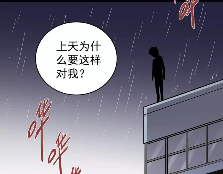 第18话 黑影的窥探18