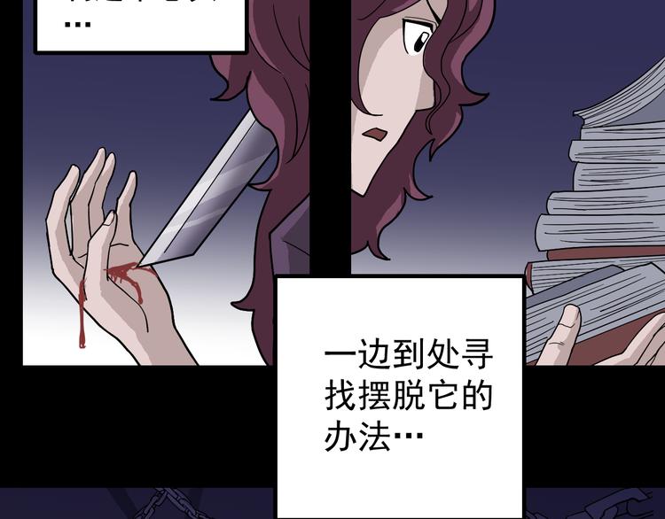 第33话 女友还活着45