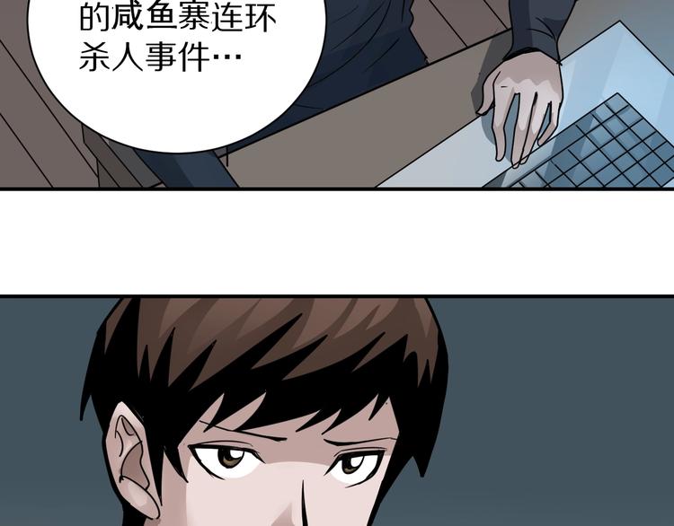 第109话  地下室0571