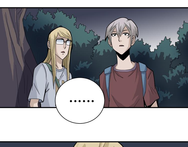 第48话 超能力显露77