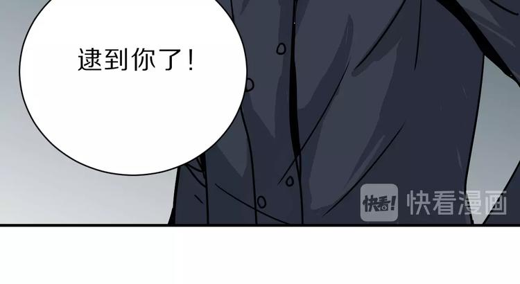 第91话  跟踪与潜伏77