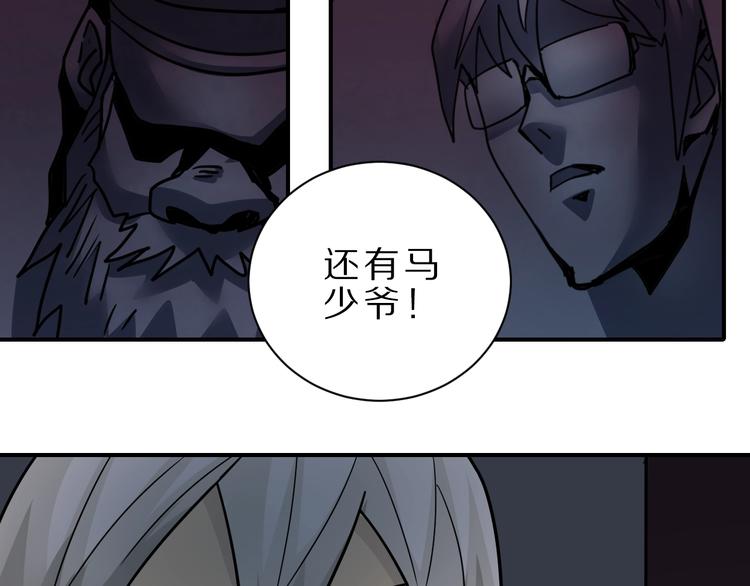 第82话  不死药最终章35
