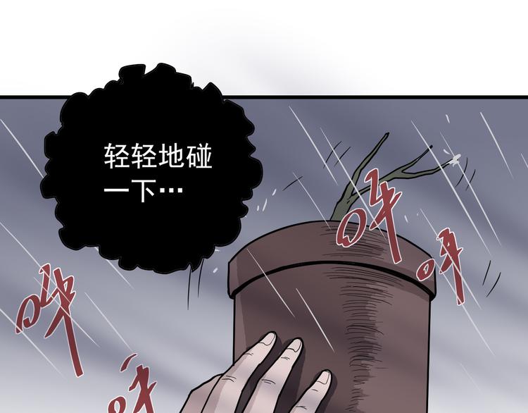 第27话 变坏的开始52
