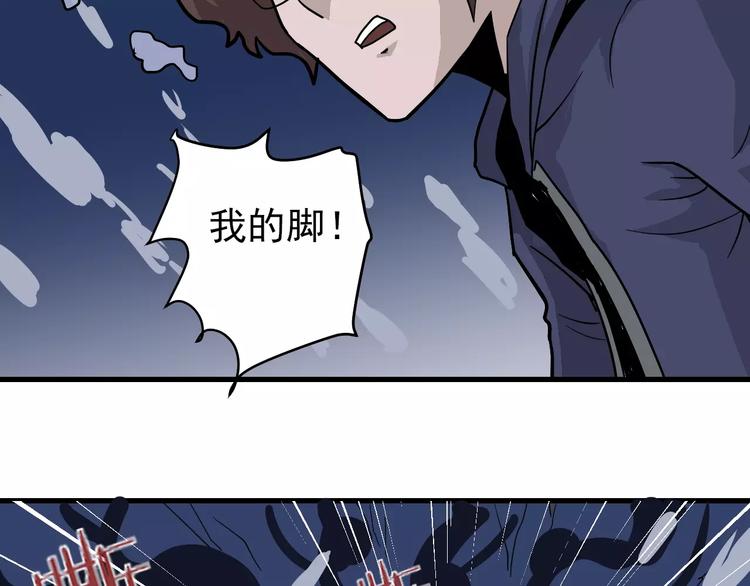 第21话 影子之罐子32