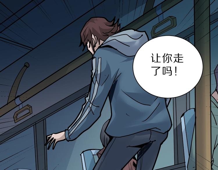 第87话  冷漠与偏执2