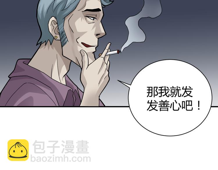 第56话 哥哥53