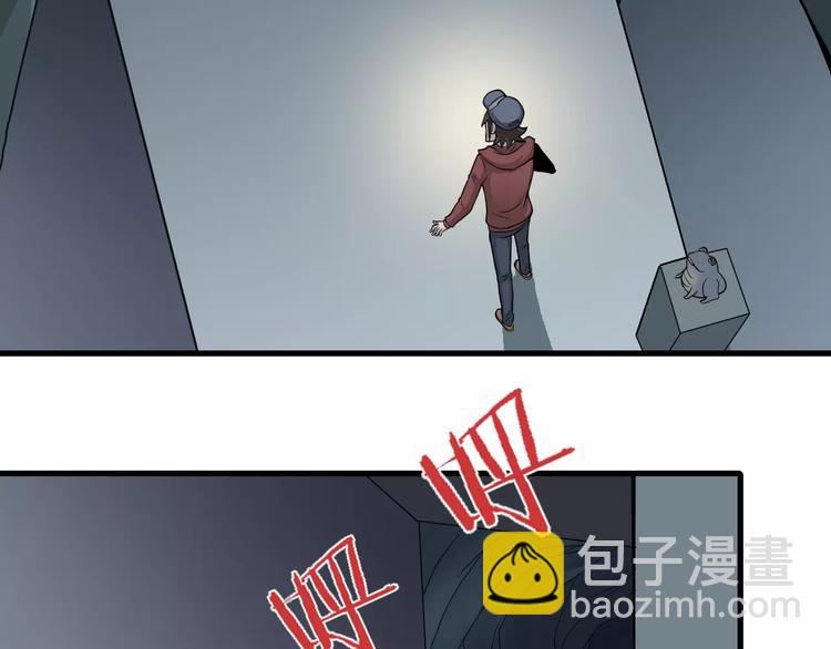 第11话 藏宝图之暗道38