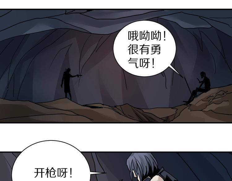 第103话  欺诈47