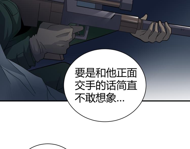 第49话 秒杀6