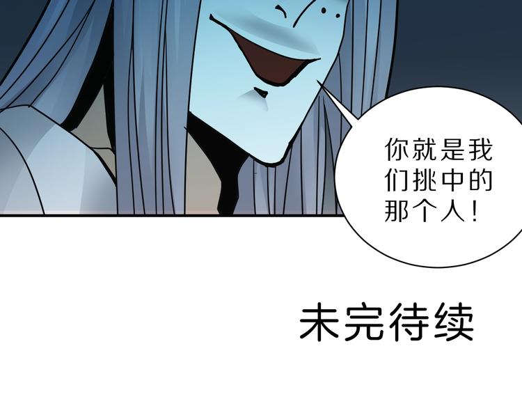 第81话  幕后主使80
