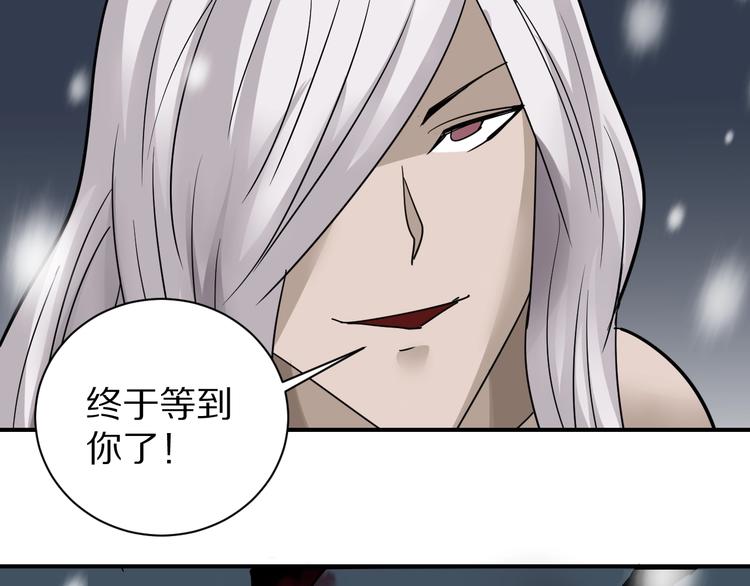 第79话  救赎11
