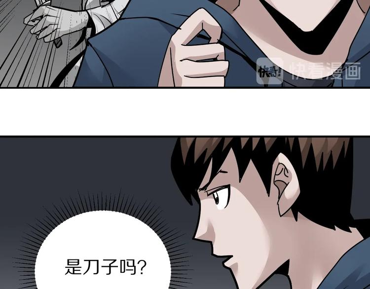 第118话  地下室1442