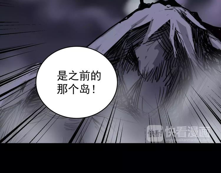 第24话 影子之恢复原样？60