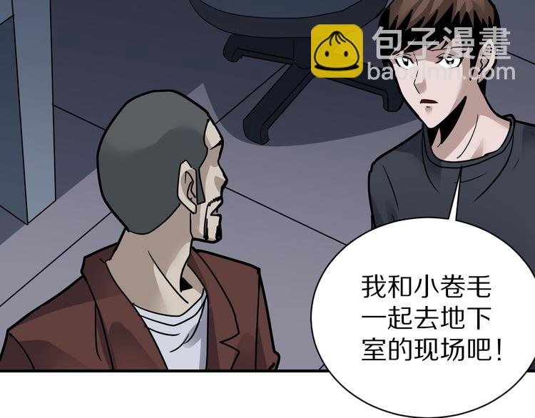第121话   地下室 176